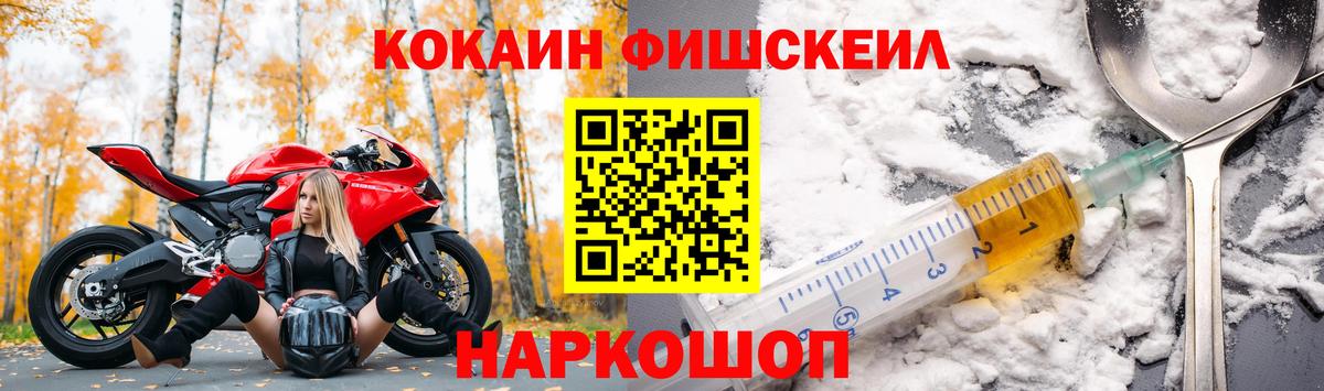 где купить наркотик  КОКАИН 99%  Вход с VPN  COCAIN 97%  Владикавказ 