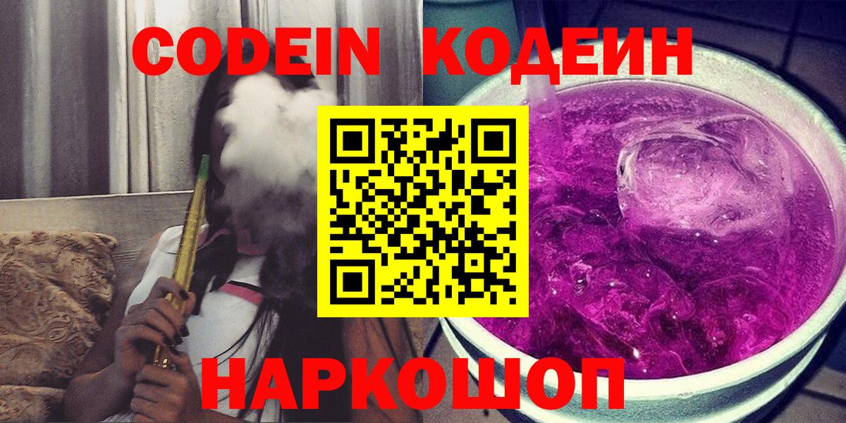 Бошки Шишки  Марихуана  Кокаин  НБОМе  Лсд 25  Мефедрон   ГАШ  Где купить  Владикавказ  Вход с VPN 