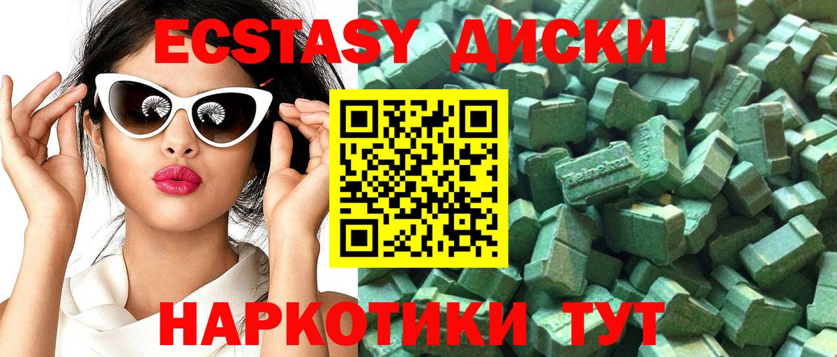 OMG зеркало  даркнет телеграм  Вход с VPN  ЭКСТАЗИ MDMA  Экстази бентли  Владикавказ  Экстази 
