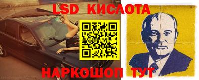 герыч Железноводск