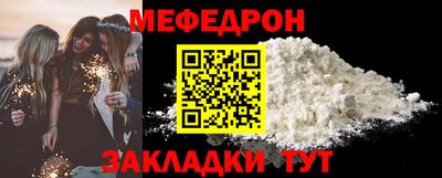 таблы Новокубанск