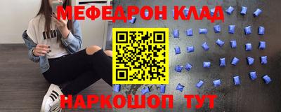 СК Новозыбков