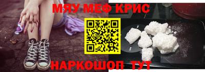 СК Новозыбков