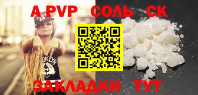 СК Новозыбков
