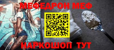 СК Новозыбков
