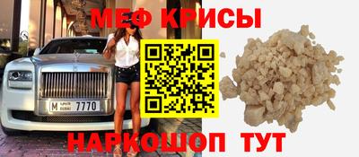 СК Новозыбков