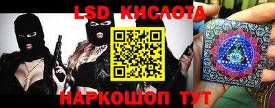 таблы Новокубанск