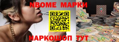 таблы Новокубанск