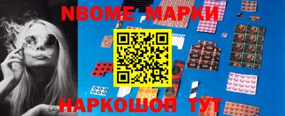 таблы Новокубанск