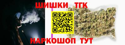 таблы Новокубанск