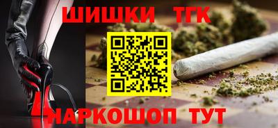 таблы Новокубанск