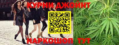 таблы Новокубанск