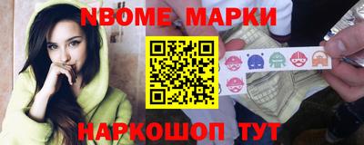таблы Новокубанск