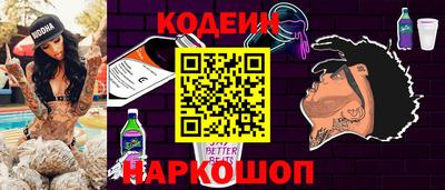 СК Новозыбков