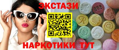 СК Новозыбков