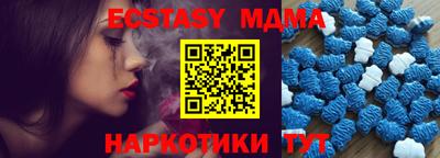 таблы Новокубанск