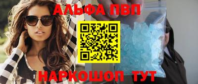 таблы Новокубанск