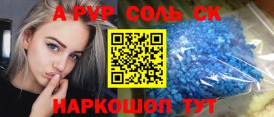 СК Новозыбков