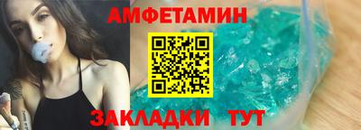 СК Новозыбков
