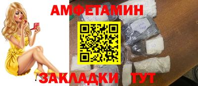 СК Новозыбков
