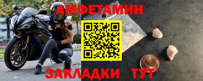 таблы Новокубанск