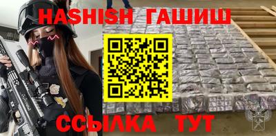 таблы Новокубанск
