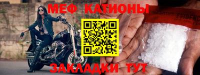 таблы Новокубанск
