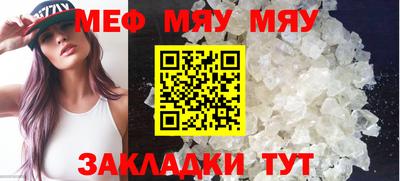 таблы Новокубанск