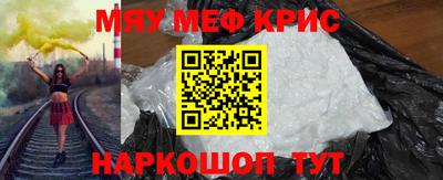 экстази Железногорск