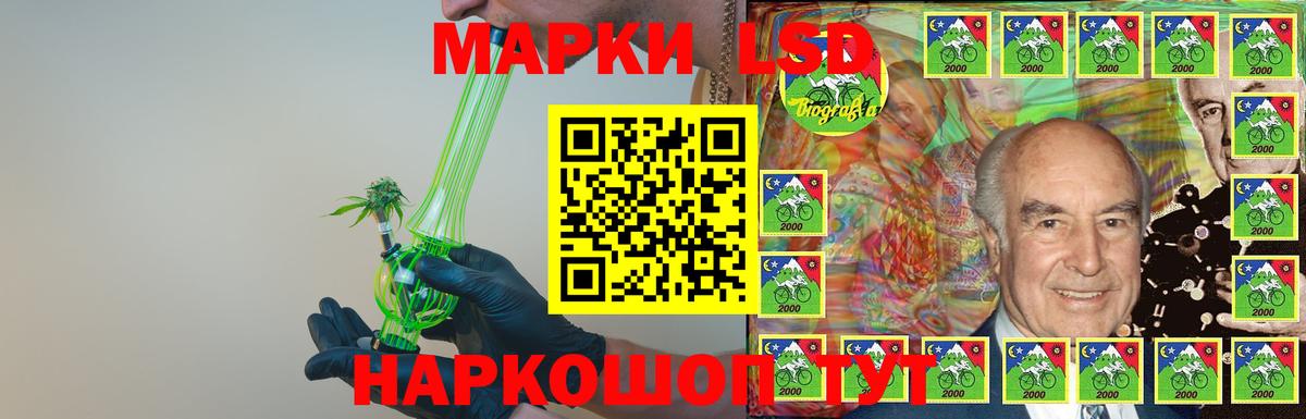 Владикавказ  ЛСД экстази кислота  Вход с VPN 