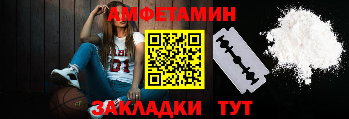 Владикавказ  Первитин Декстрометамфетамин 99.9%  Вход с VPN 