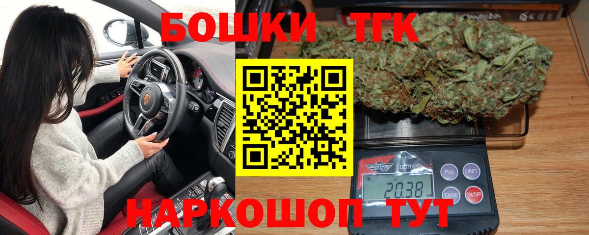 Конопля LSD WEED Владикавказ