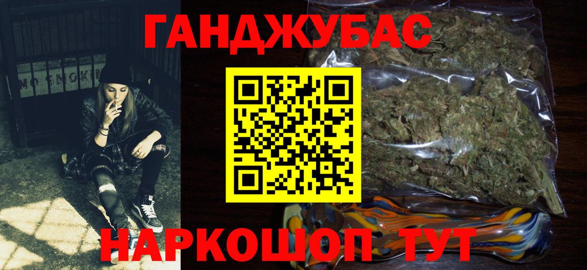 Владикавказ  Каннабис Amnesia  Канабис LSD WEED  Марихуана MAZAR  Вход с VPN  Бошки марихуана THC 21% 